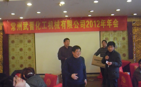 常州市常航干燥设备有限公司2012年年会圆满举办